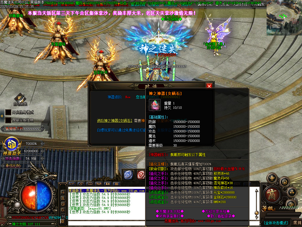 Images92.BMP