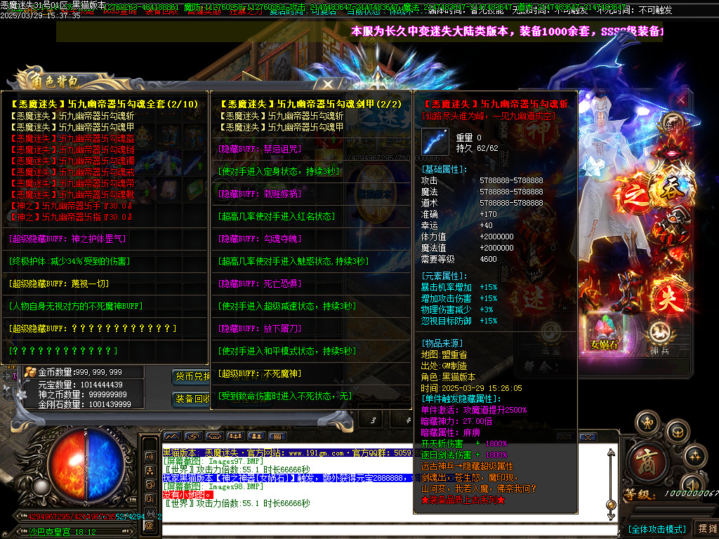 Images99.BMP