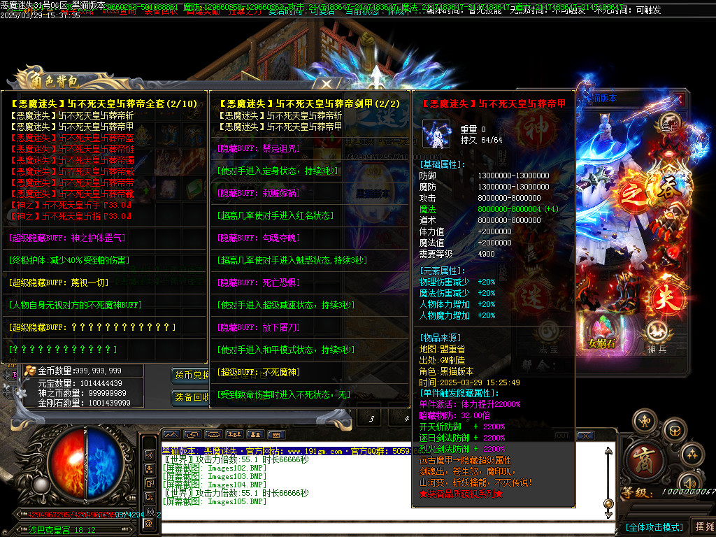Images106.BMP