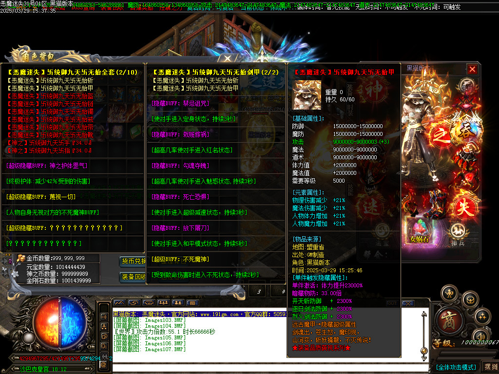 Images108.BMP