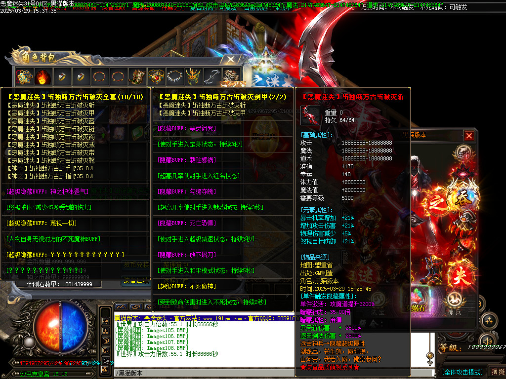 Images109.BMP