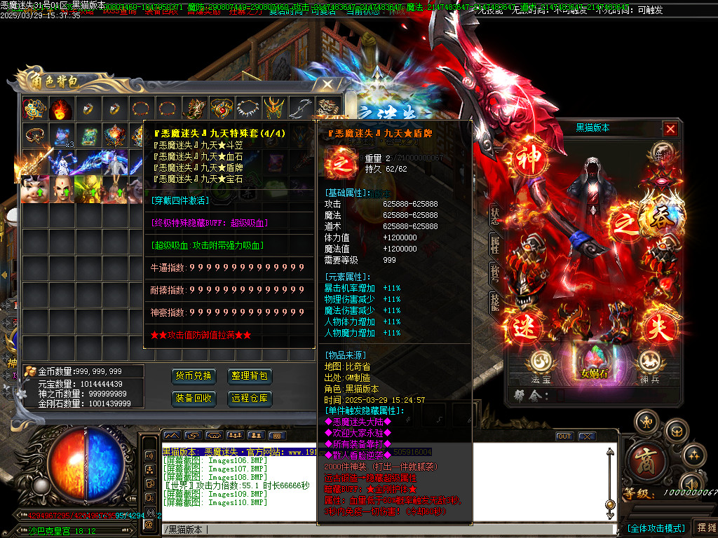 Images111.BMP