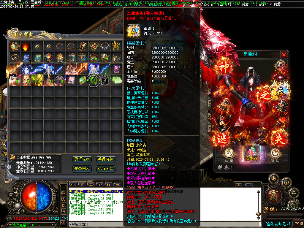 Images112.BMP