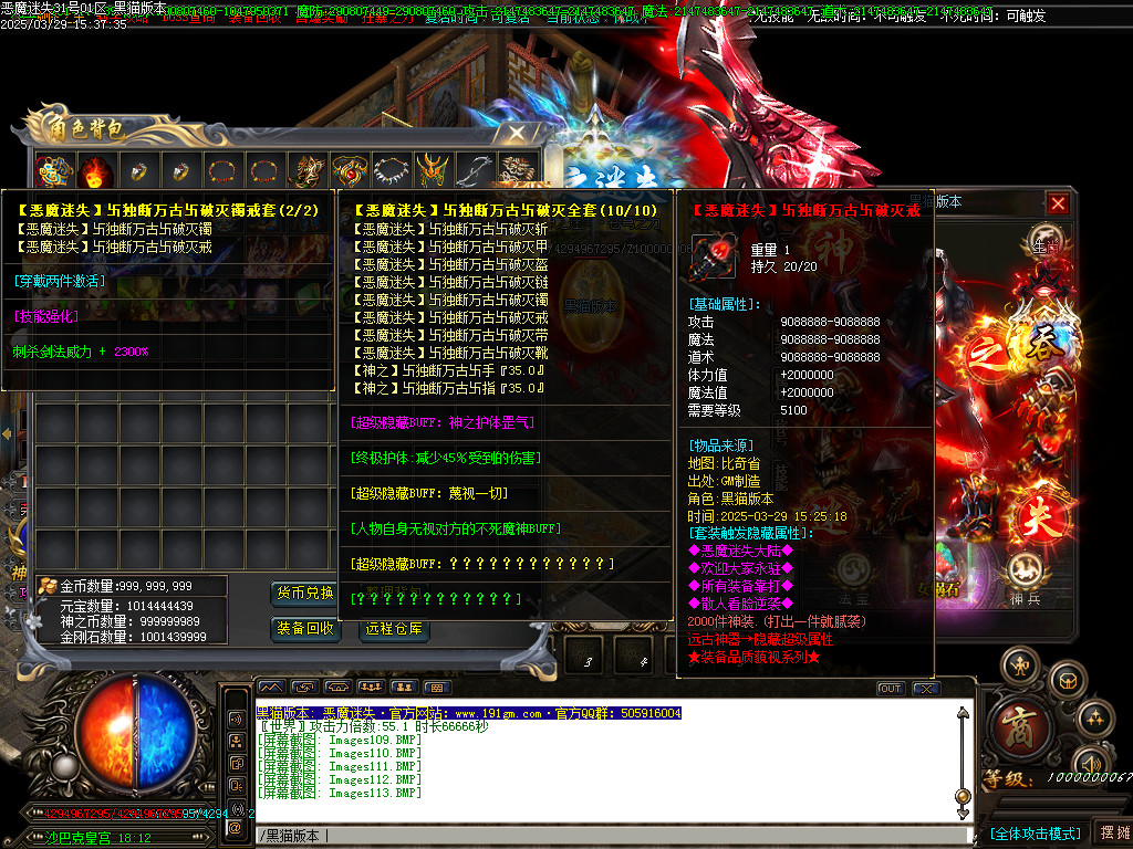 Images114.BMP