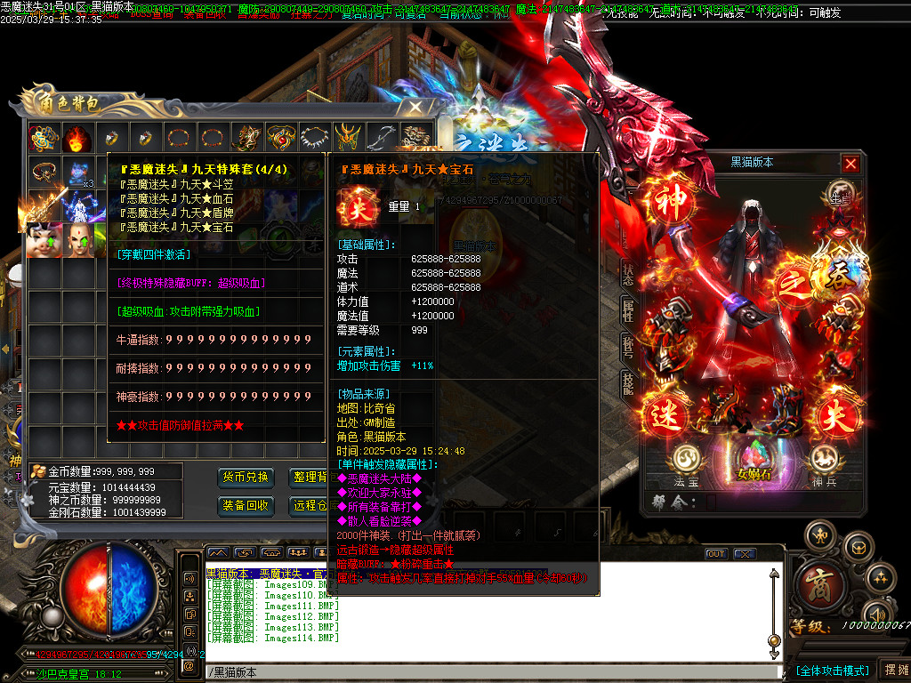 Images115.BMP