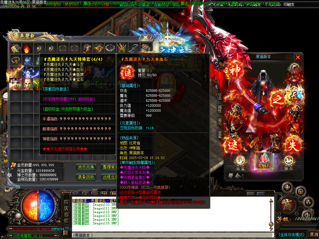 Images116.BMP