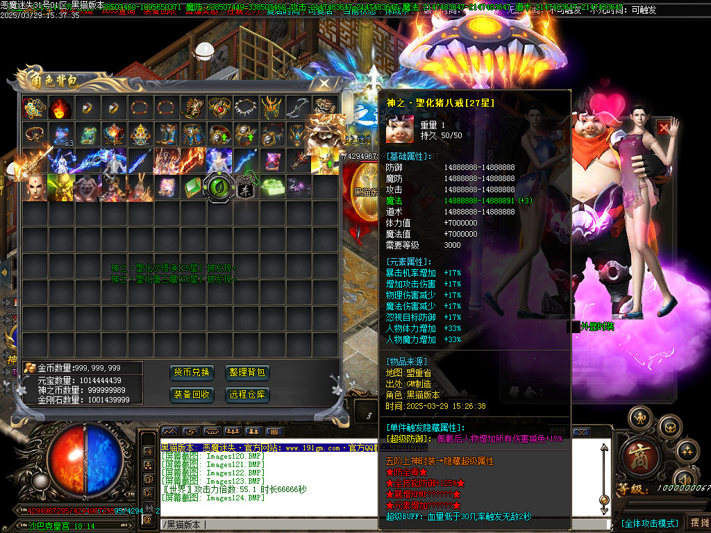 Images125.BMP