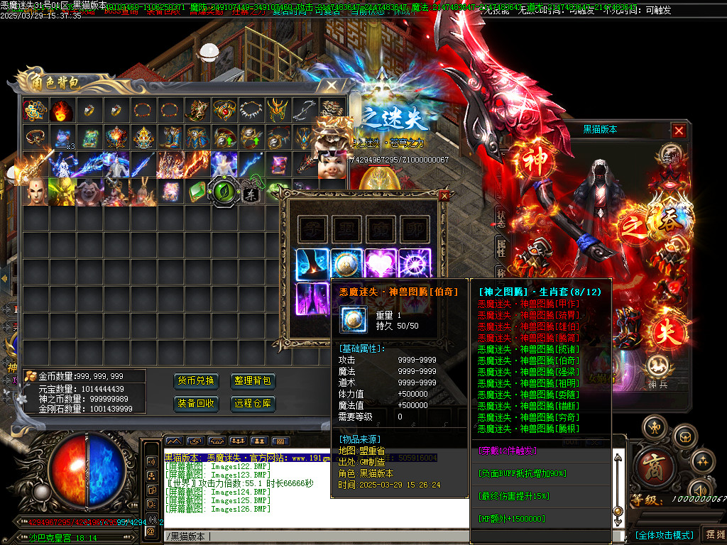 Images127.BMP