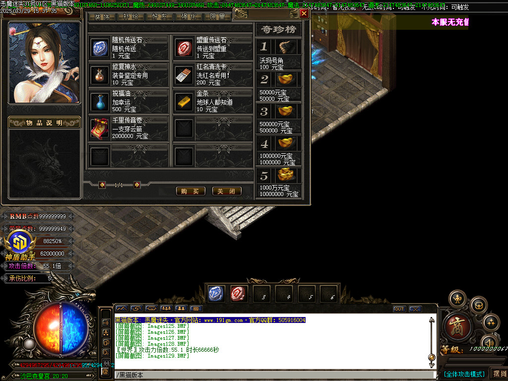 Images130.BMP