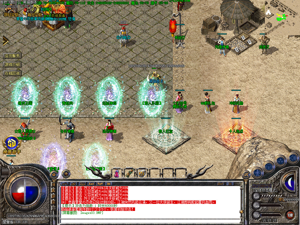 Images04.BMP