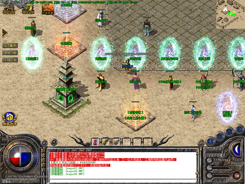 Images06.BMP