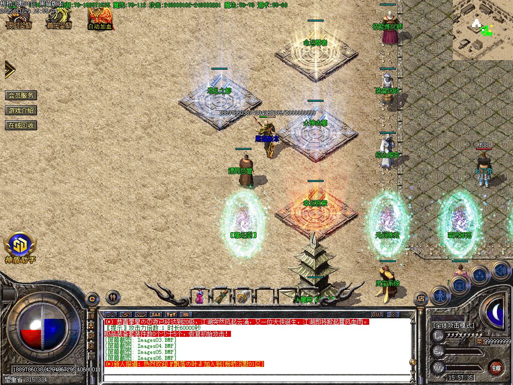 Images07.BMP