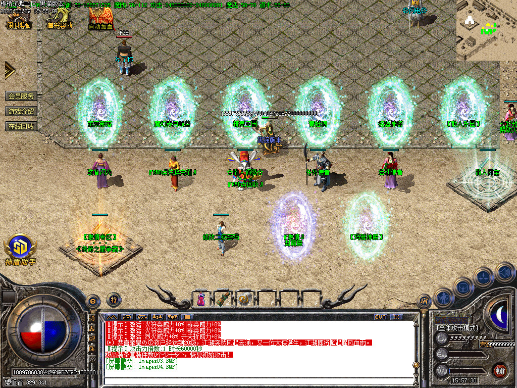 Images05.BMP