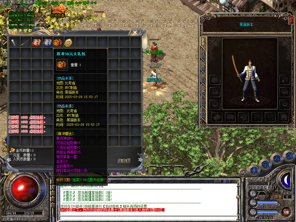 Images02.BMP