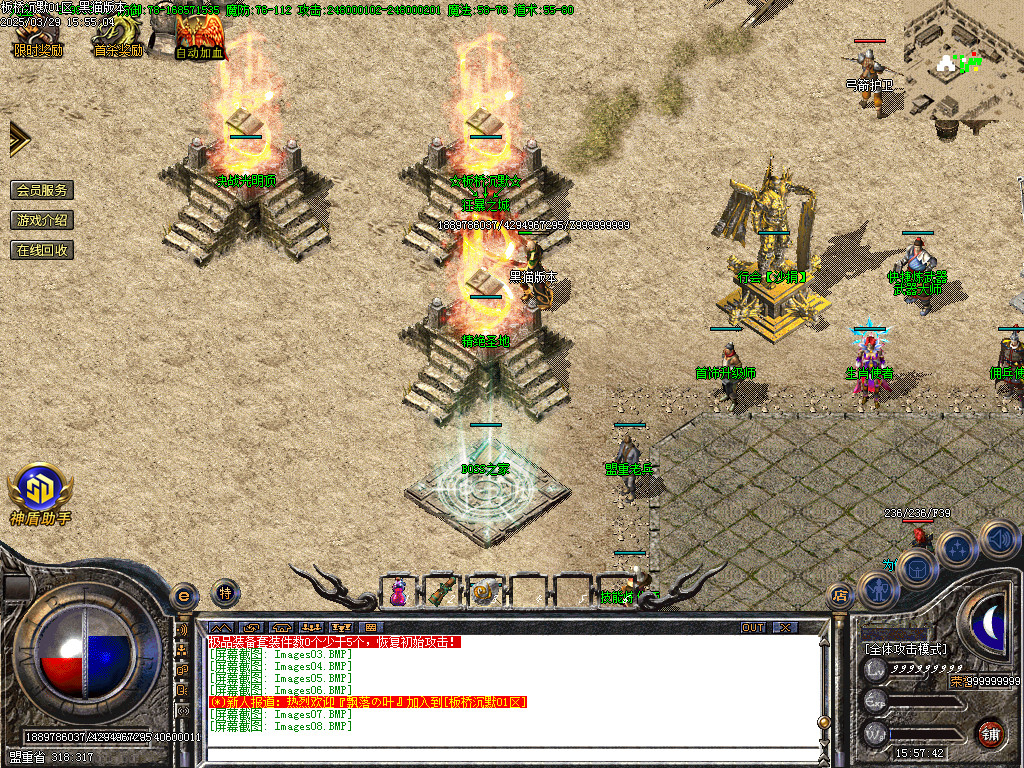 Images09.BMP