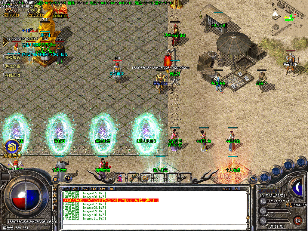 Images12.BMP