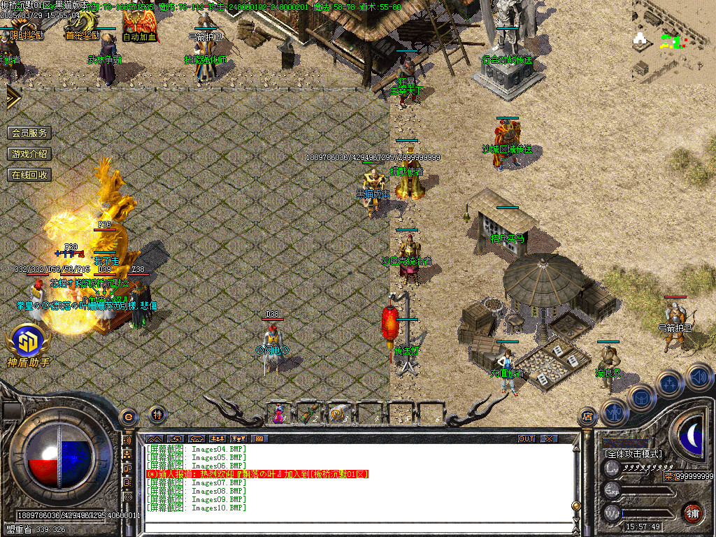 Images11.BMP