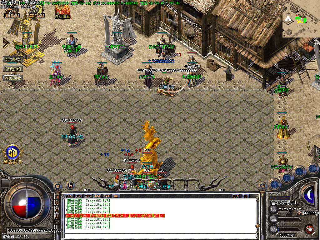 Images10.BMP