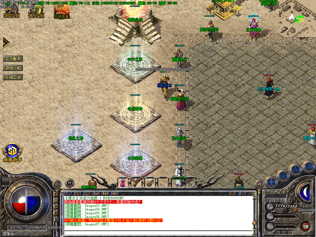Images08.BMP