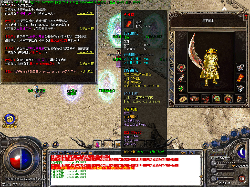 Images17.BMP