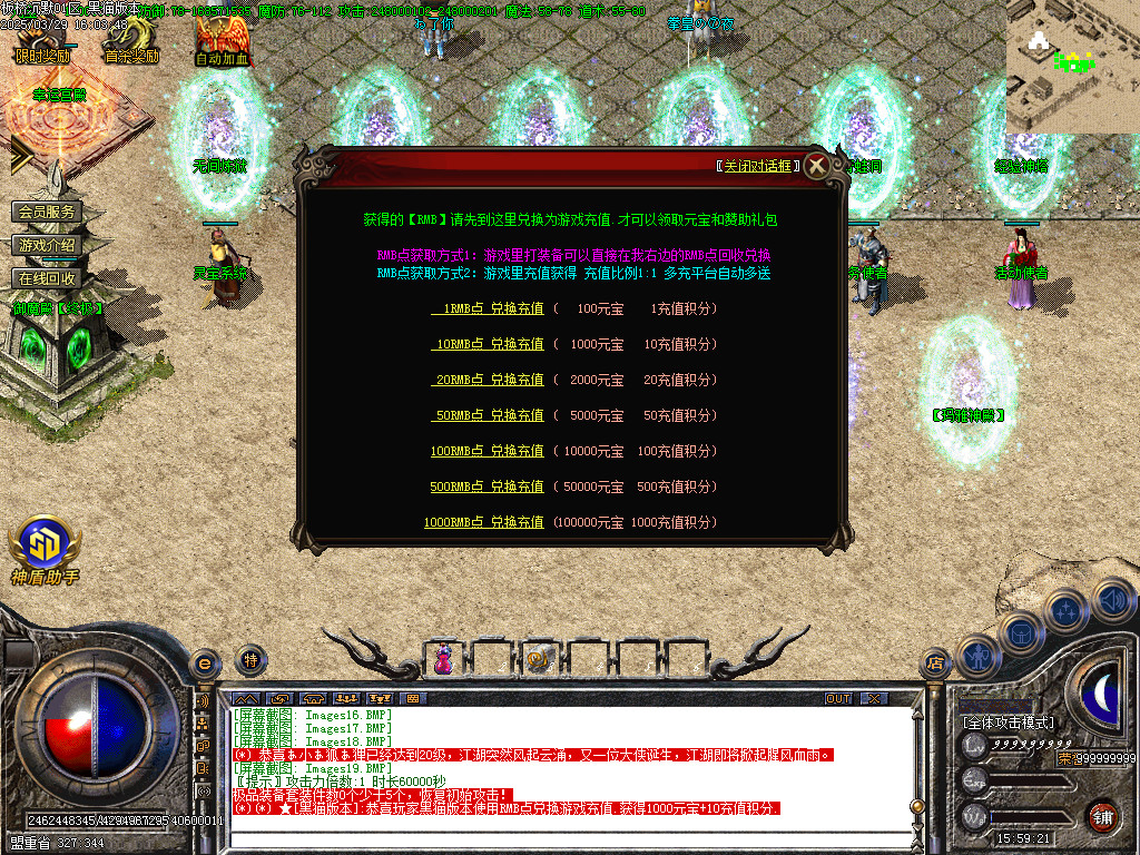 Images20.BMP