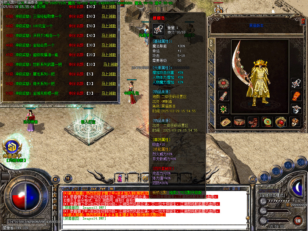 Images15.BMP