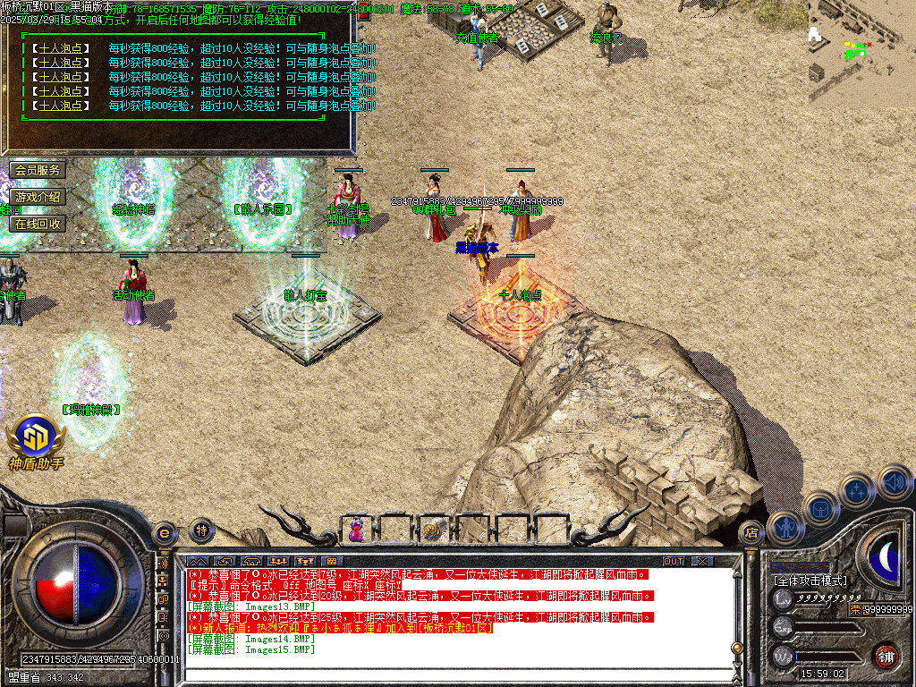 Images16.BMP