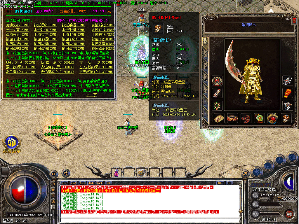 Images19.BMP