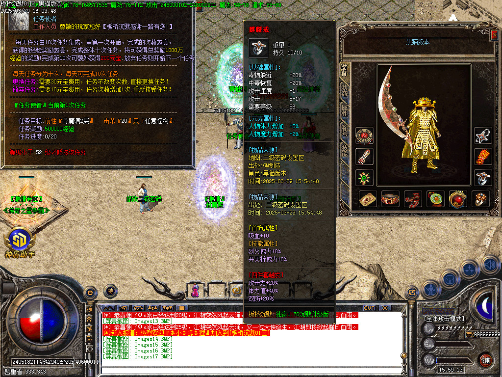 Images18.BMP