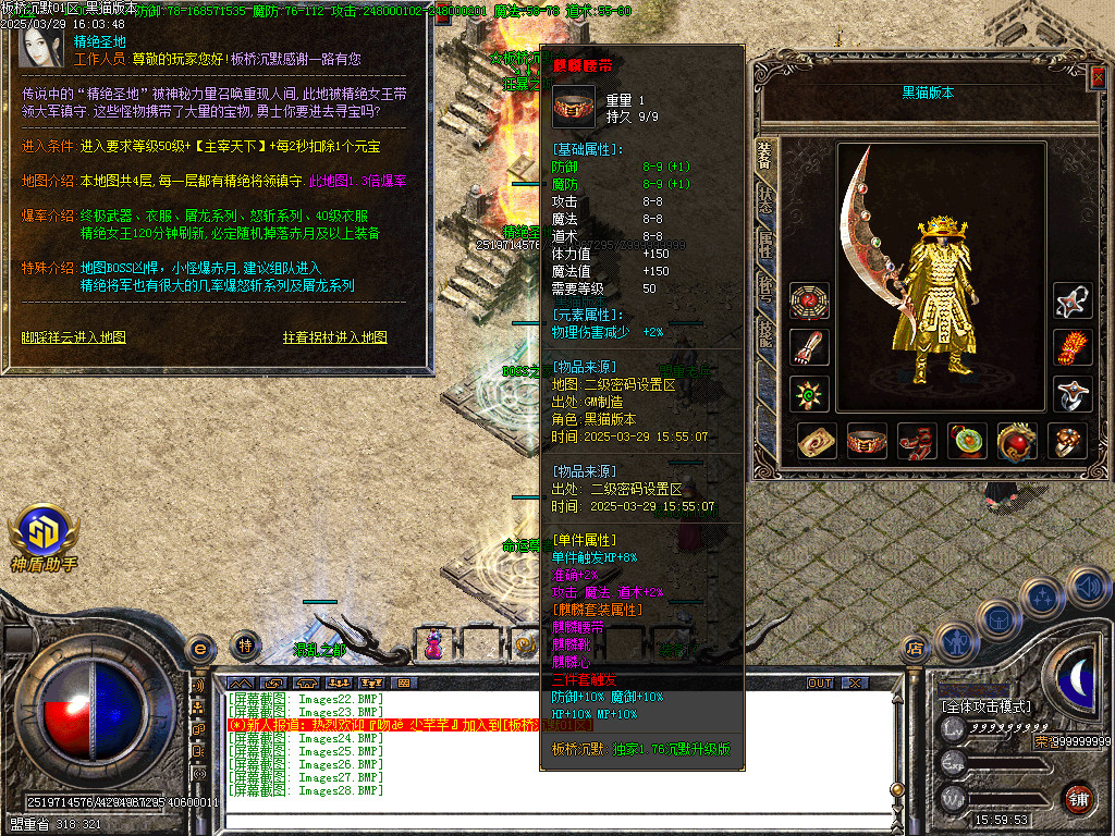 Images29.BMP