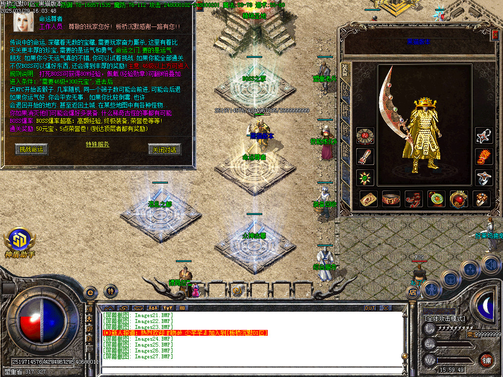 Images28.BMP