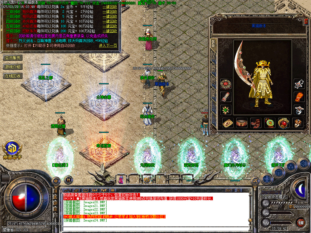 Images25.BMP