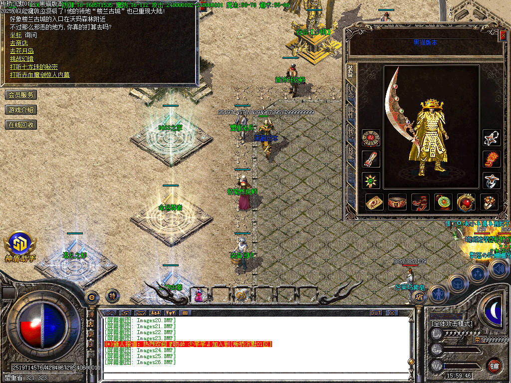 Images27.BMP