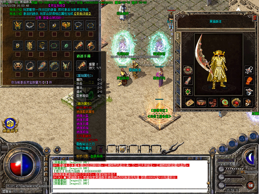 Images22.BMP