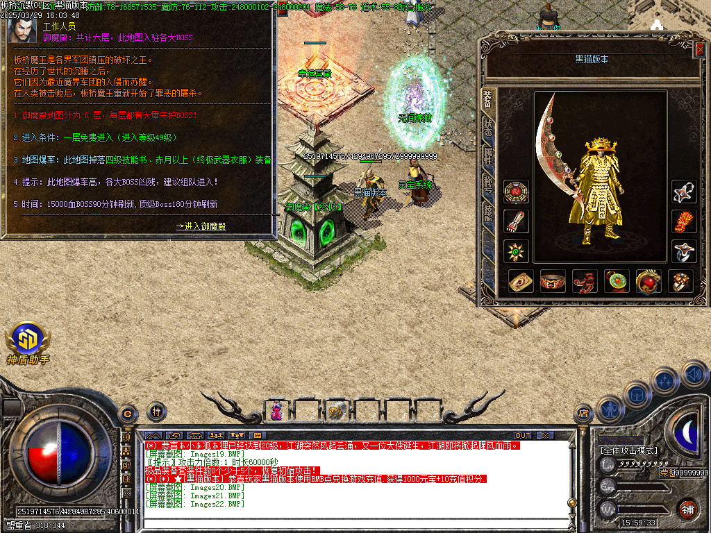 Images23.BMP