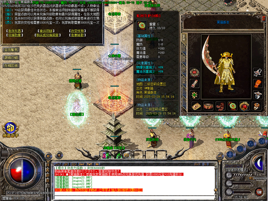 Images24.BMP