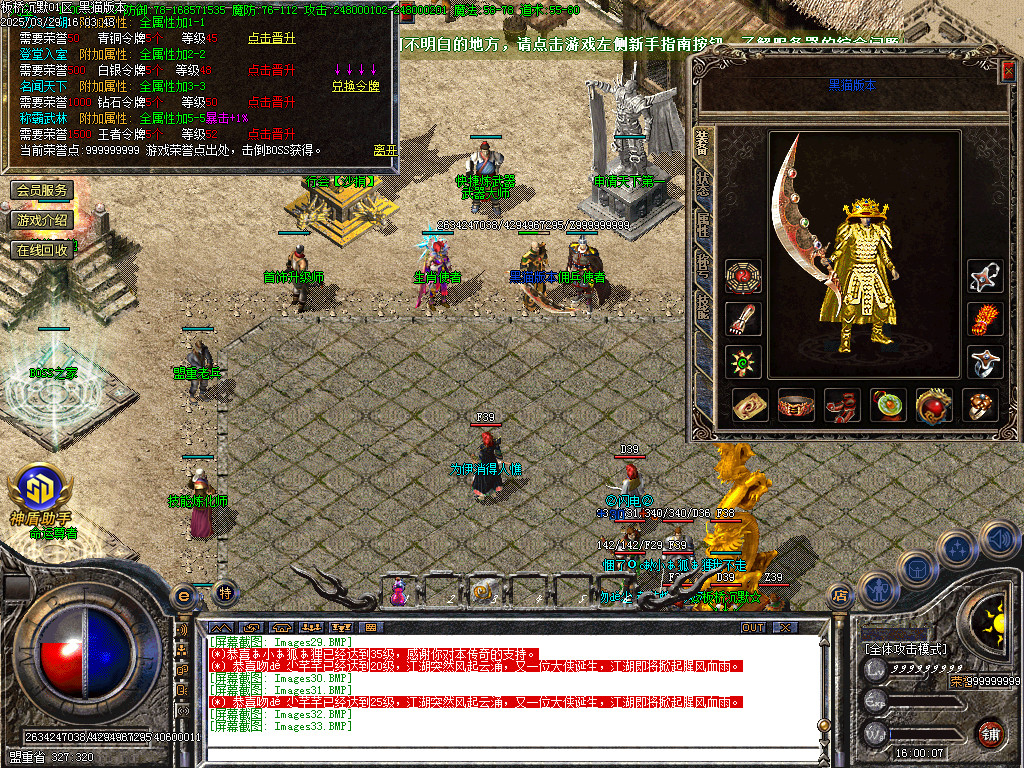 Images34.BMP