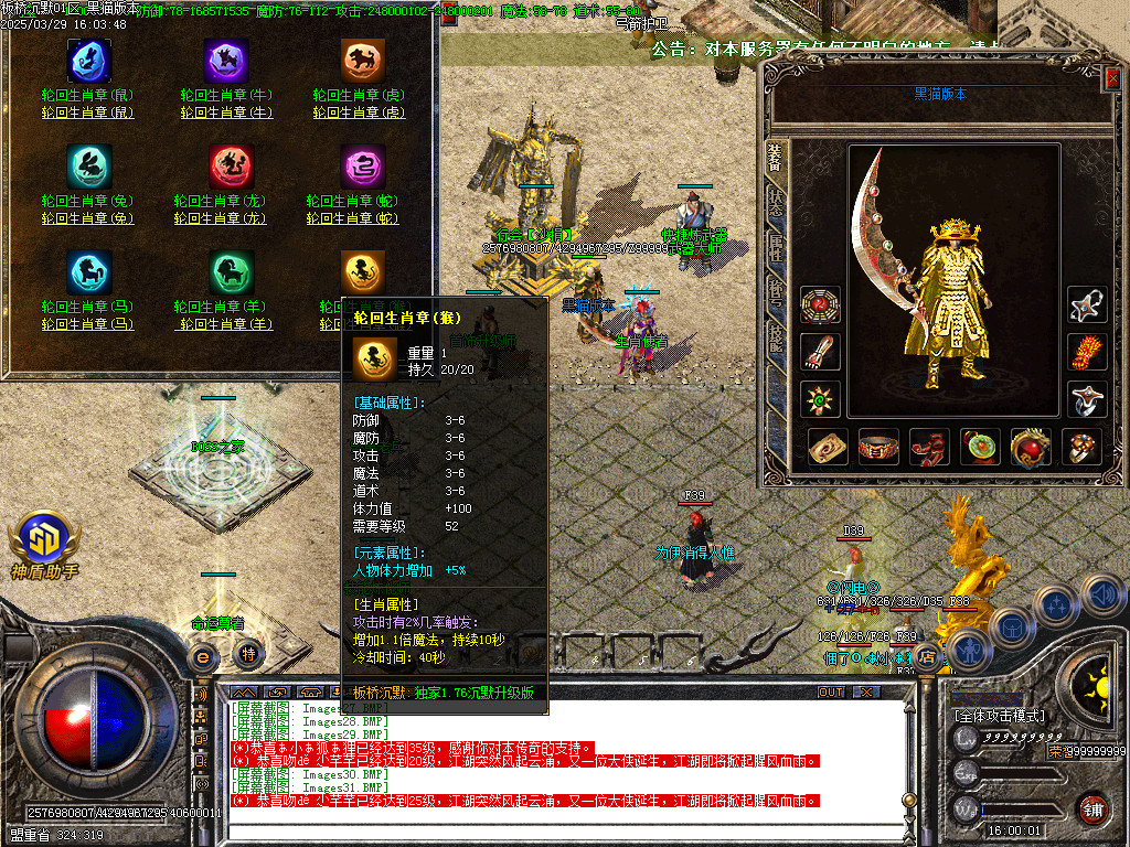 Images32.BMP