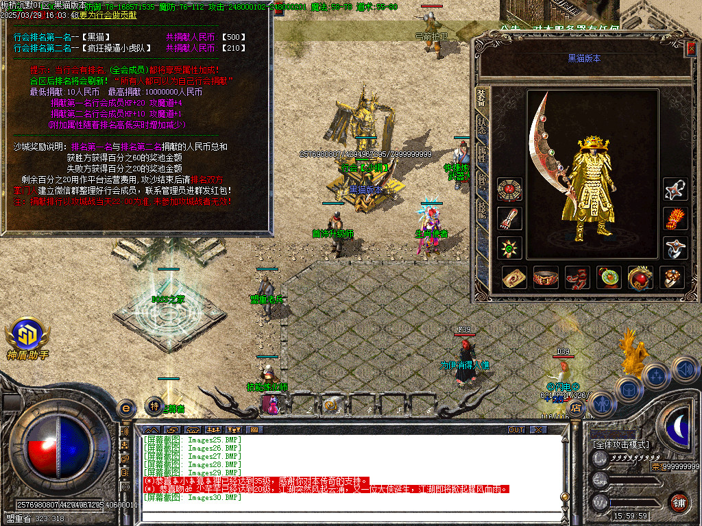 Images31.BMP