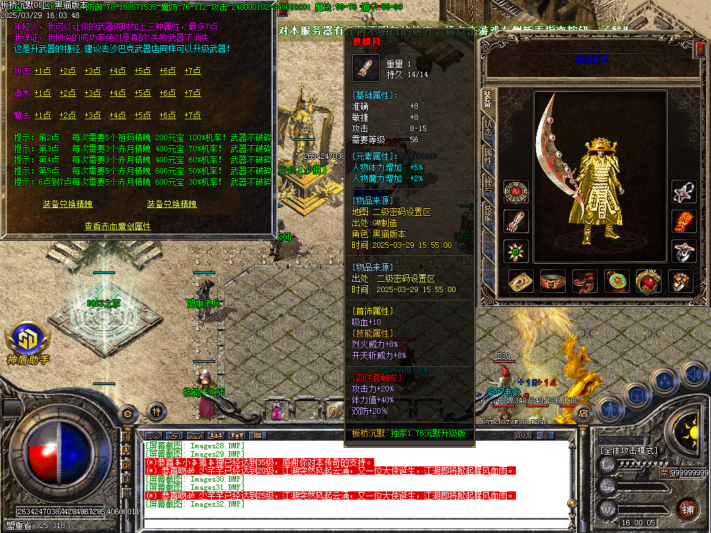 Images33.BMP