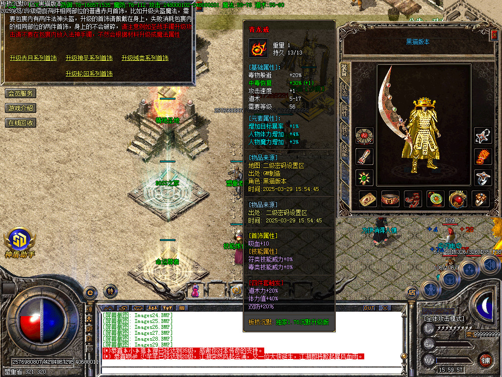 Images30.BMP