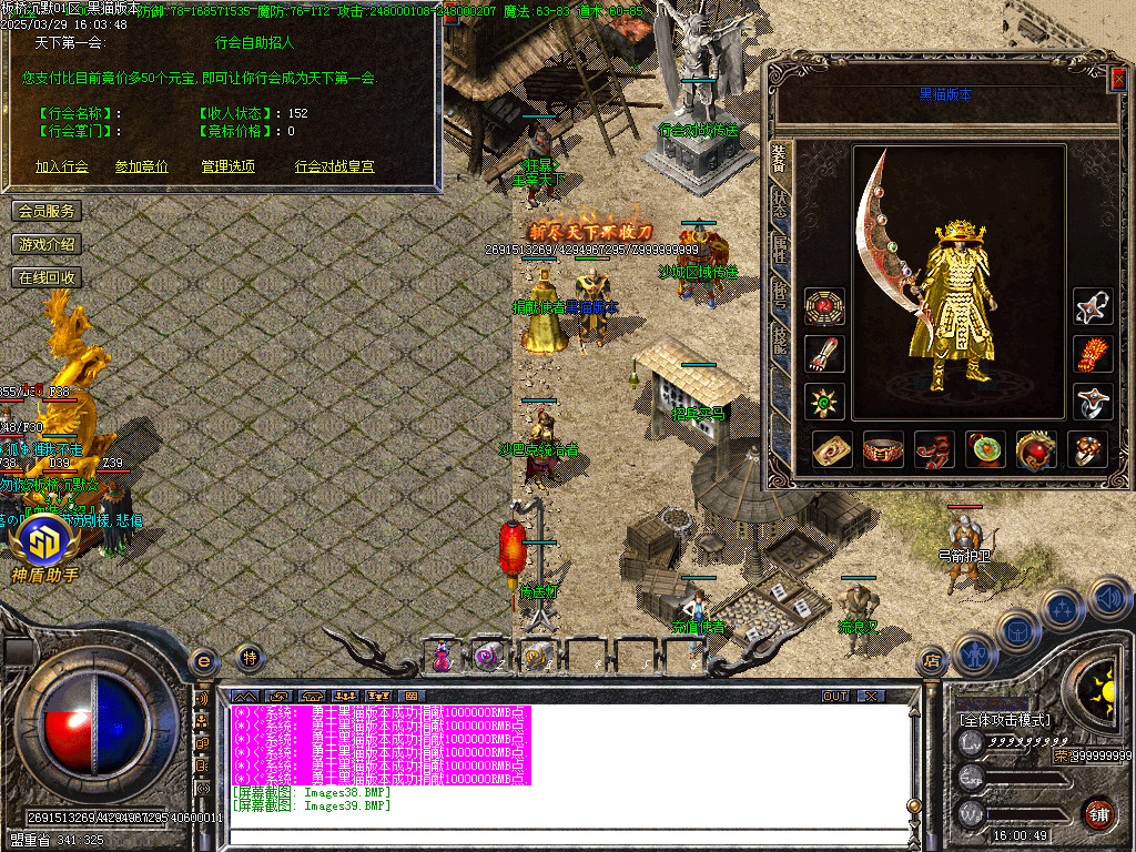 Images40.BMP