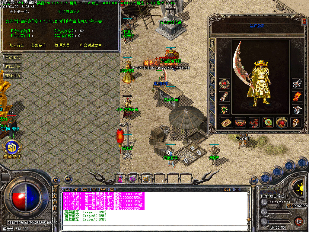 Images41.BMP