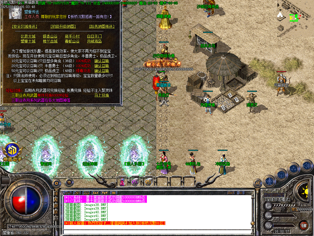 Images43.BMP