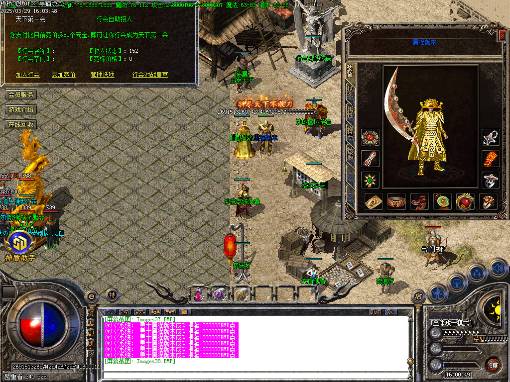 Images39.BMP