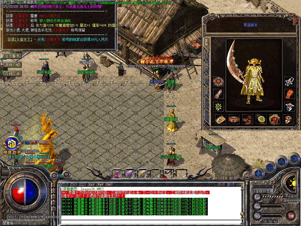 Images37.BMP