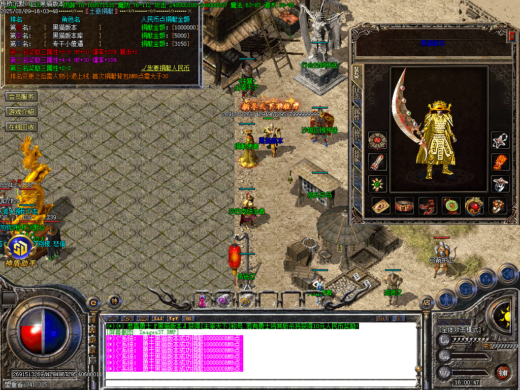 Images38.BMP