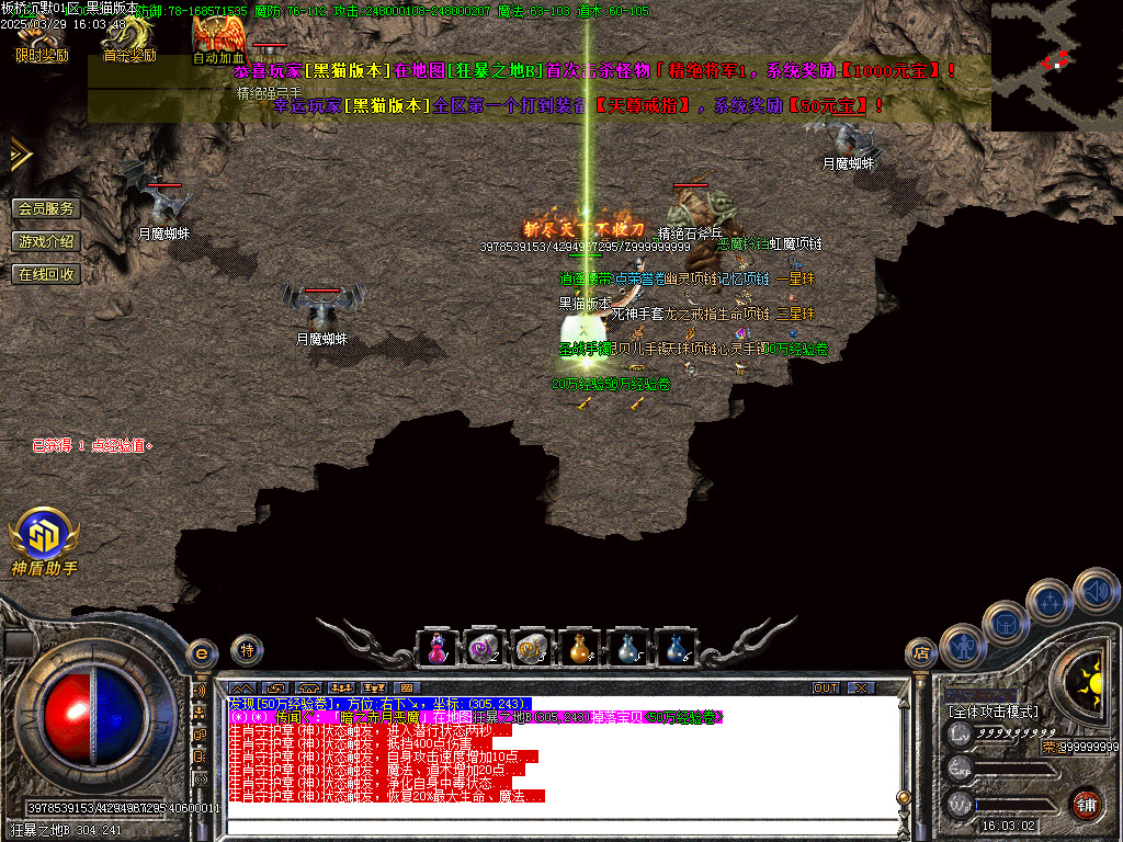 Images47.BMP