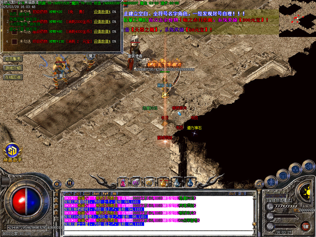 Images48.BMP