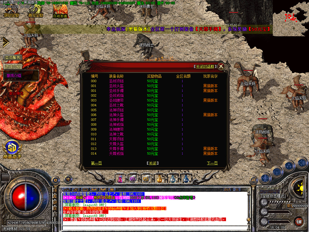 Images50.BMP